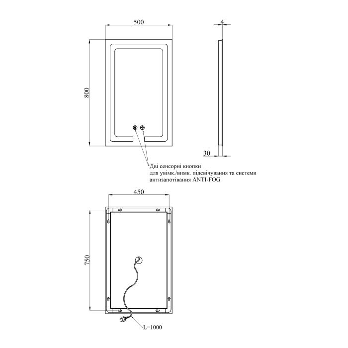 Дзеркало Kroner KRP Spiegel VR2-5080 з LED-підсвічуванням