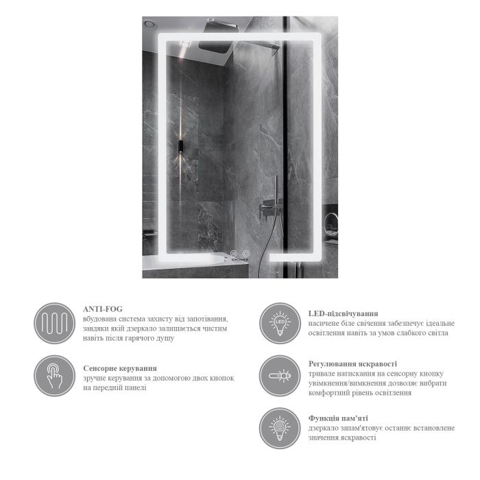 Дзеркало Kroner KRP Spiegel VR2-5080 з LED-підсвічуванням