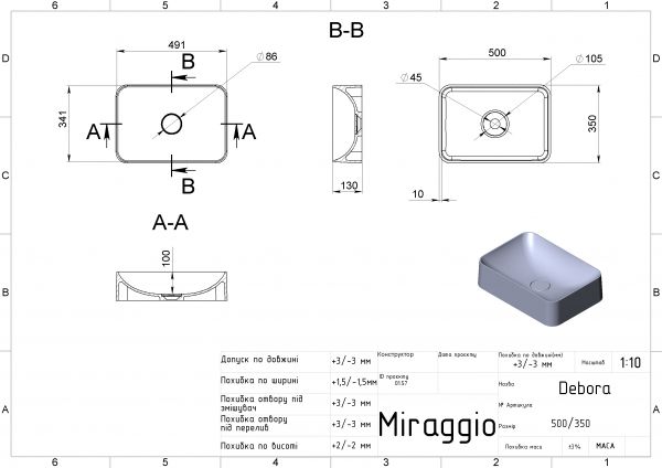 Умывальник Miraggio DEBORA