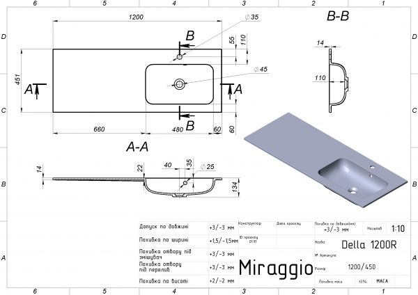 Умивальник Miraggio DELLA 1200 R MATT