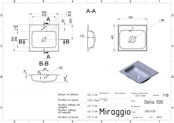 Умивальник Miraggio DELLA 500 MIRASTONE GRAY