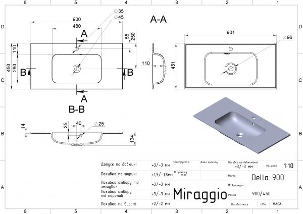 Умивальник Miraggio DELLA 900 MIRASTONE GRAY