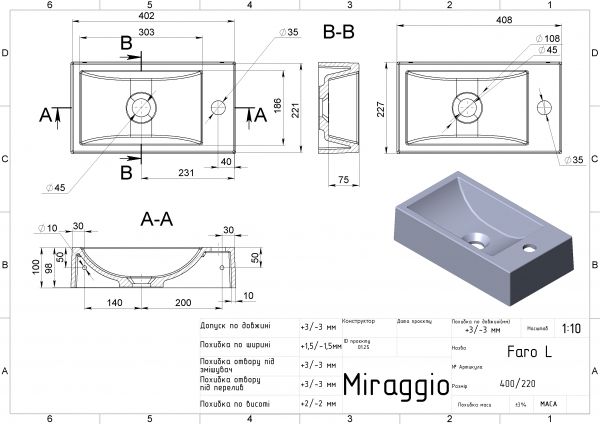 Умивальник Miraggio FARO L MIRASOFT