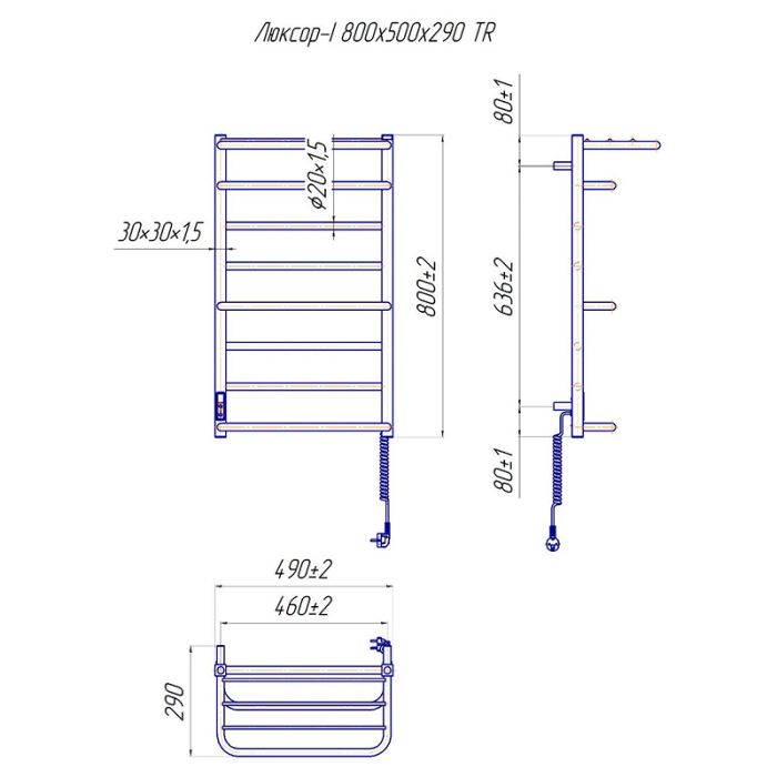 Рушникосушка ЛЮКСОР-I 800х500/290 електр. TR К