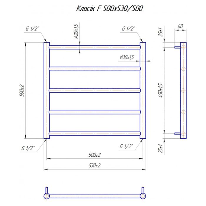 Рушникосушка КЛАСІК F  500х530/500