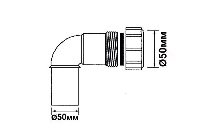 Колено McAlpine 90° с гайкой d50