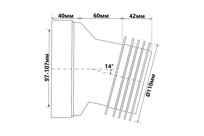 Колено McAlpine для унитаза под углом 14 с уплотнителем L-125 mm