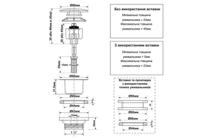 Корок-автомат McAlpine для умивальника 5/4 " gun metal