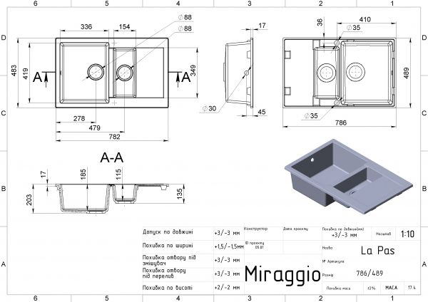 Кухонна мийка Miraggio LAPAS терра