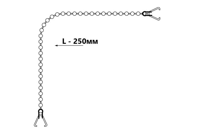 Цепочка McAlpine 25 см