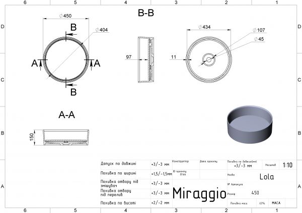 Умивальник Miraggio LOLA