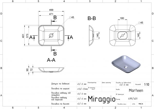 Умивальник Miraggio MARTEEN MIRASOFT
