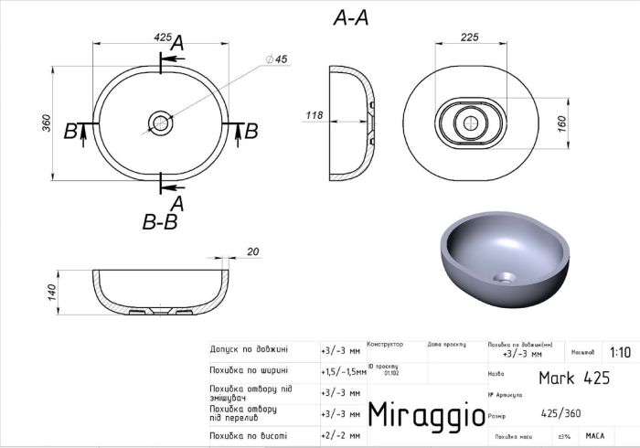 Умивальник Miraggio MARK 425