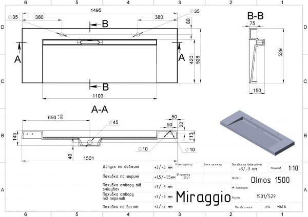 Умивальник Miraggio OLMOS 1500 MATT