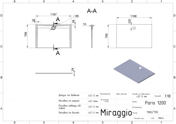 Душевой поддон 120x80 Miraggio PARIS MIRASTONE BLACK