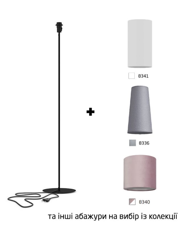 Основание для торшера Nowodvorski PETIT BLACK