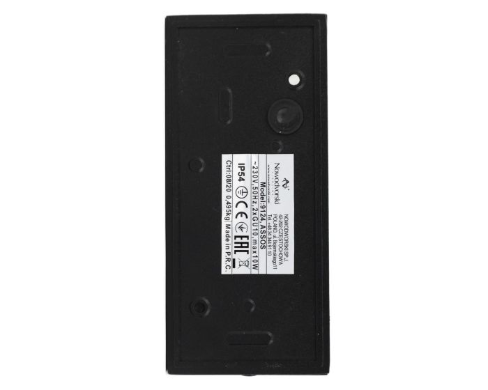 Уличный светильник Nowodvorski ASSOS II