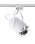 Трековий світильник Nowodvorski PROFILE BIT PLUS WHITE