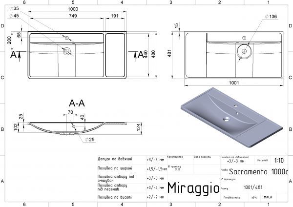 Умивальник Miraggio SACRAMENTO MATT