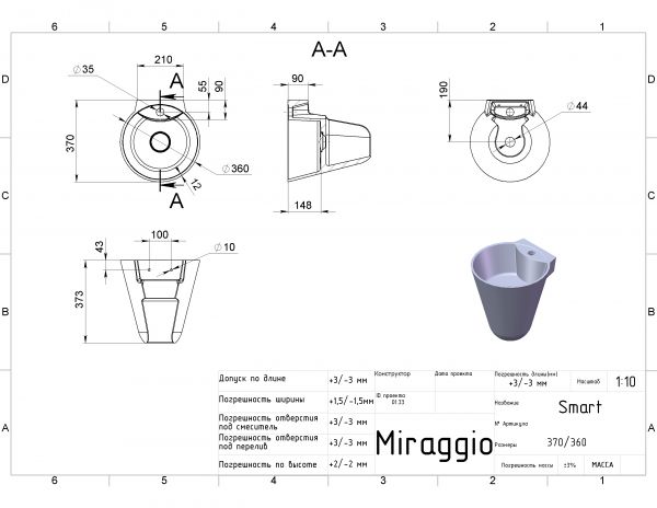 Умивальник Miraggio SMART MIRASOFT