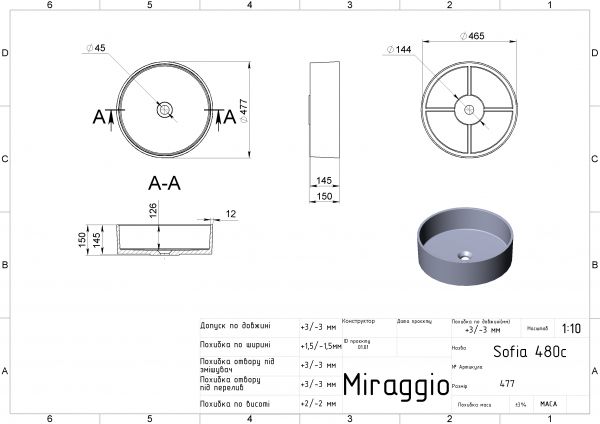 Умивальник Miraggio SOFIA MIRASOFT