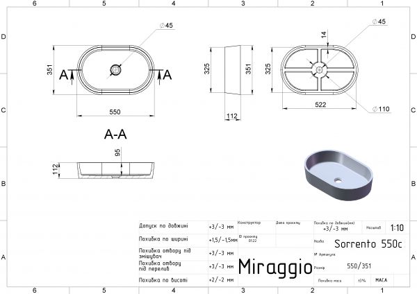 Умивальник Miraggio SORRENTO MIRASOFT