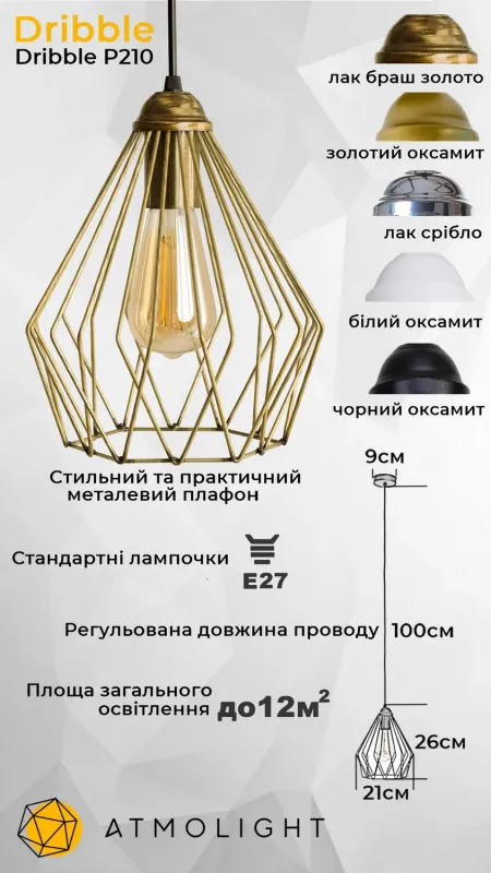 Светильник подвесной (люстра) Dribble P210 White