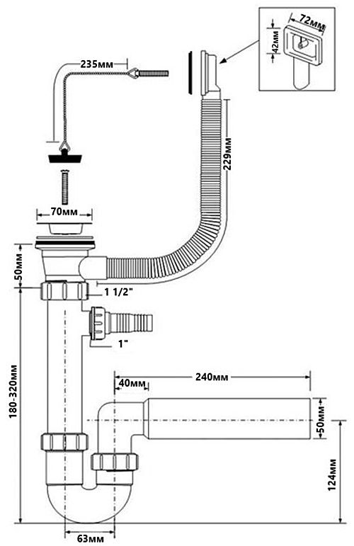 Сифон для кухонной мойки McAlpine с переливом 11/2х70 мм