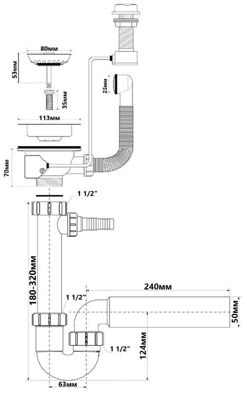 Сифон для кухонной мойки McAlpine с переливом HC7+PUFS113-CP-25
