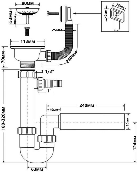 Сифон для кухонной мойки McAlpine со сливом HC7+FSW50PR