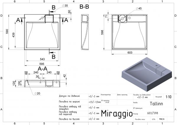 Умивальник Miraggio TALLINN MIRASOFT