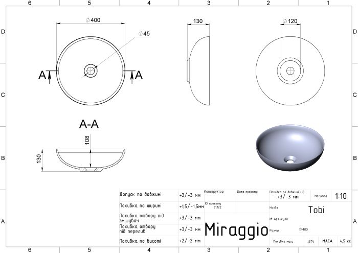 Умывальник Miraggio TOBI