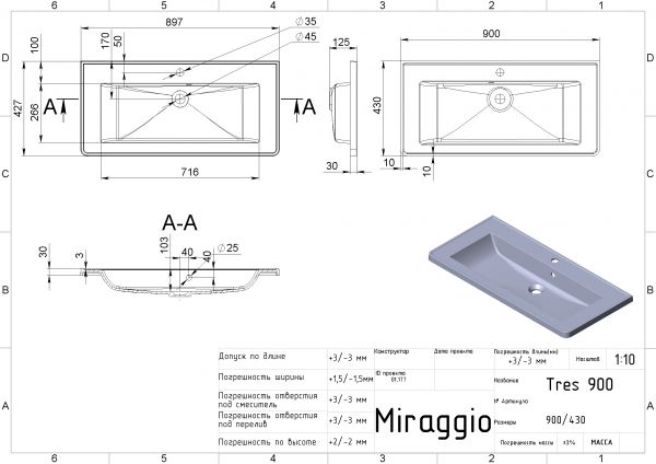 Умивальник Miraggio TRES