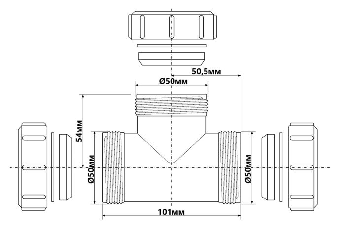 Тройник McAlpine пластиковый d50 с гайками