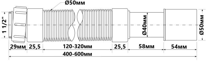 Труба McAlpine растяжная 1 1/2"х40/50, L-600мм