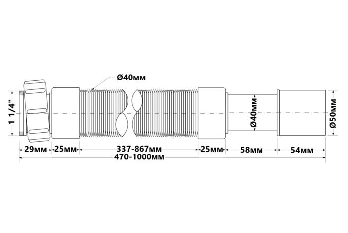 Труба McAlpine растяжная 1 1/4х40/50 1 м