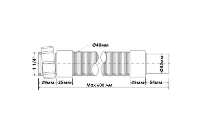 Труба McAlpine растяжная 600 мм 32х1 1/4