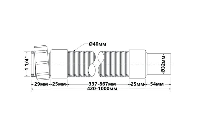 Труба McAlpine растяжная для умывальника 11/4х32 (L-1000)