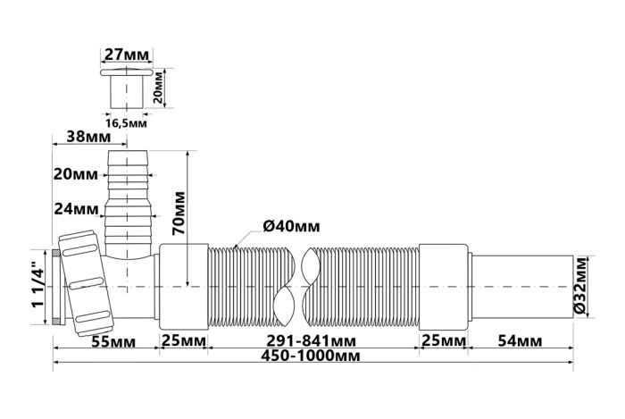 Труба McAlpine растяжная с подключением к стиральной машине (11/4х32) 1м