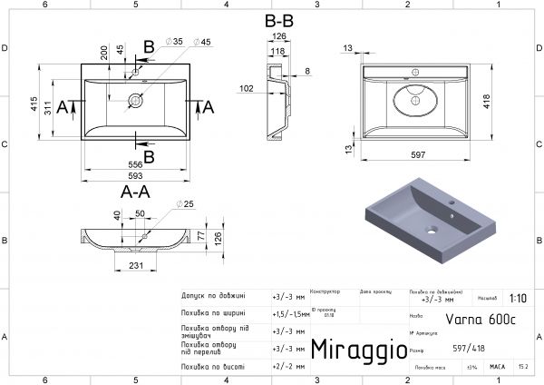 Умивальник Miraggio VARNA 600 MATT