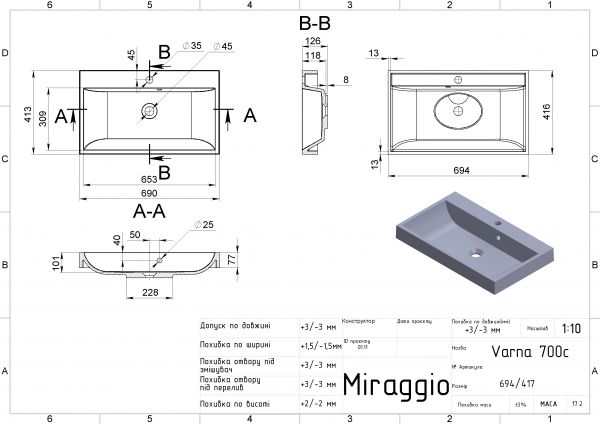 Умивальник Miraggio VARNA 700 MATT