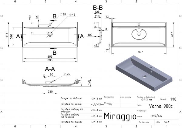 Умивальник Miraggio VARNA 900 MIRASOFT