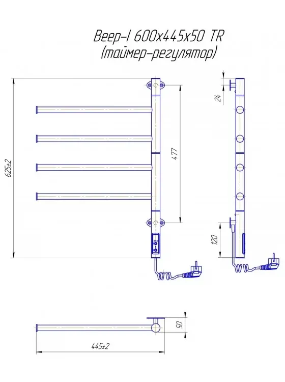 Полотенцесушитель ВЕЕР-І 600х445/50 электр.TR