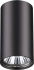 Спот Wunderlicht IL43100B
