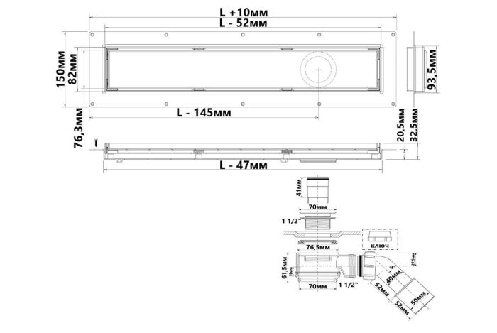Слив McAlpine в пол ПРЯМОУГОЛЬНЫЙ PLAIN: 900 мм + сифон CD-HC26-65