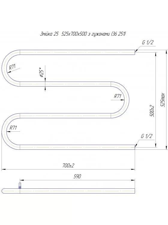 Полотенцесушитель ЗМЕЙКА 25 525х600/500