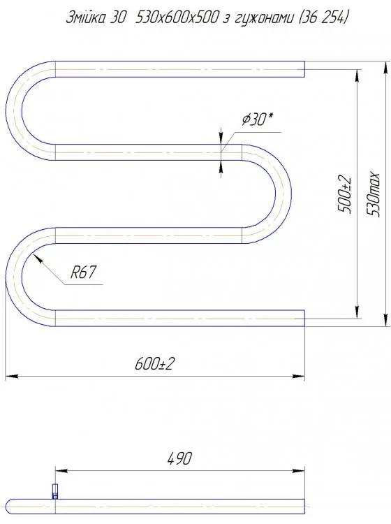 Рушникосушка ЗМІЙКА 30 530х600/500