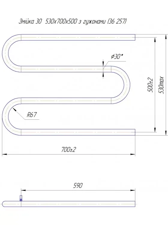 Рушникосушка ЗМІЙКА 30 530х700/500